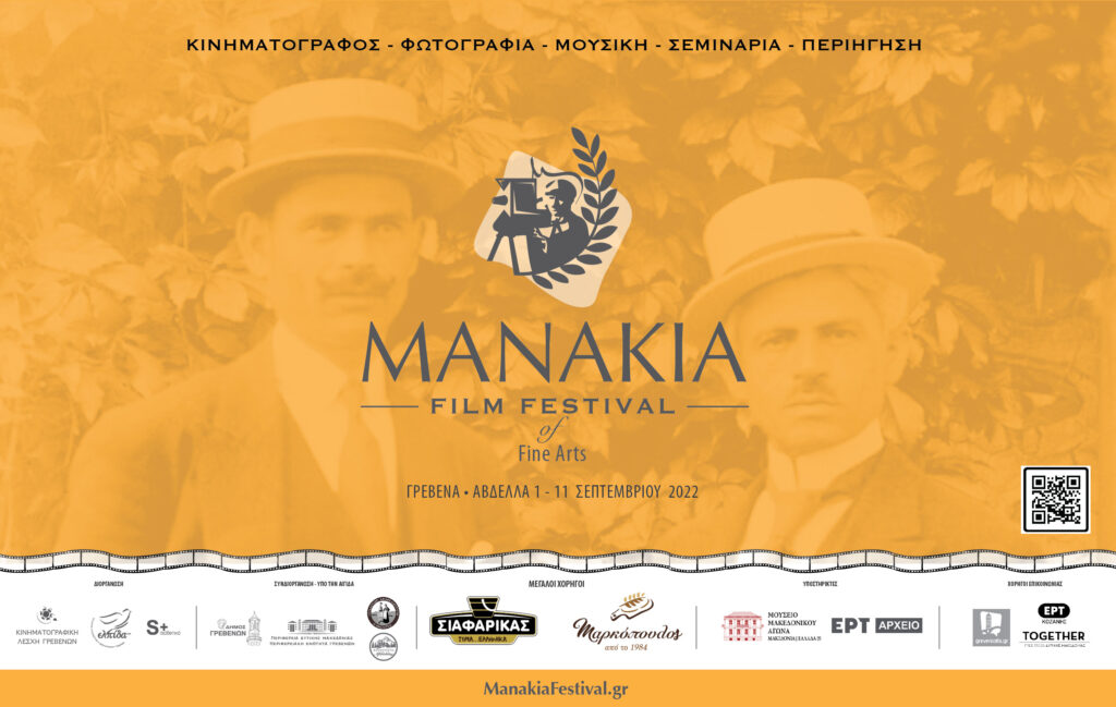 Manakia_Festival_2022_Banner