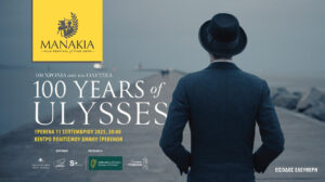 Poster Manakia 100 years of Ulysses
